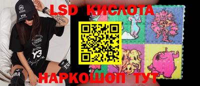 стафф Славянск-на-Кубани