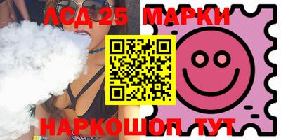 кокаин VHQ Славгород
