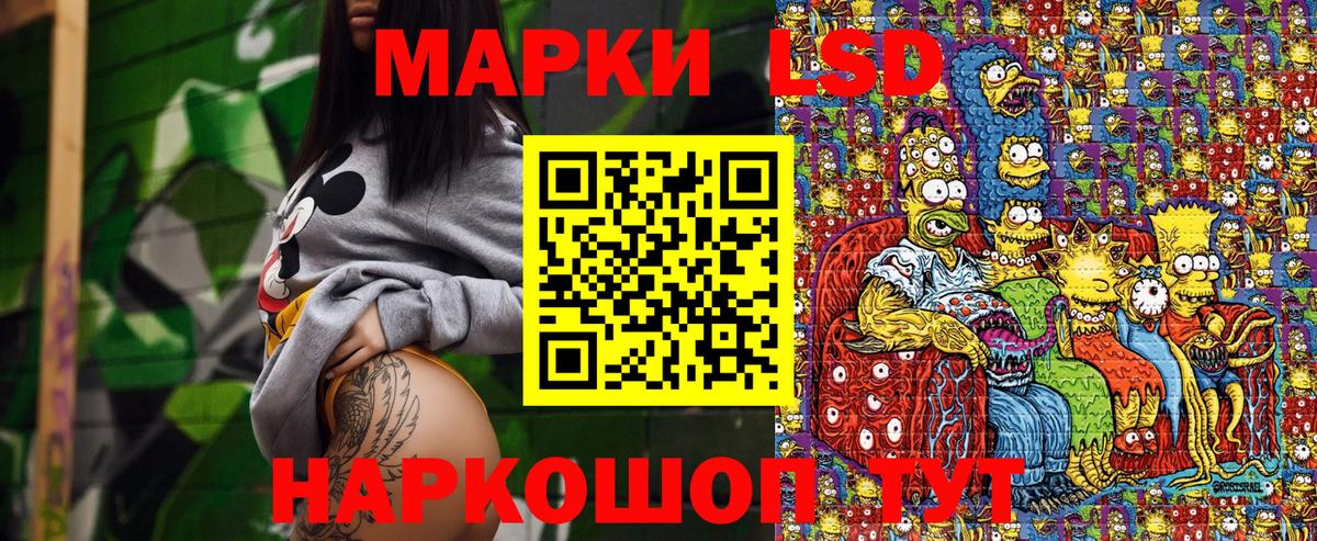 Марки N-bome 1500мкг Искитим